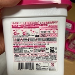 ボールドジェルボールの画像