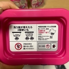 ボールドジェルボールの画像