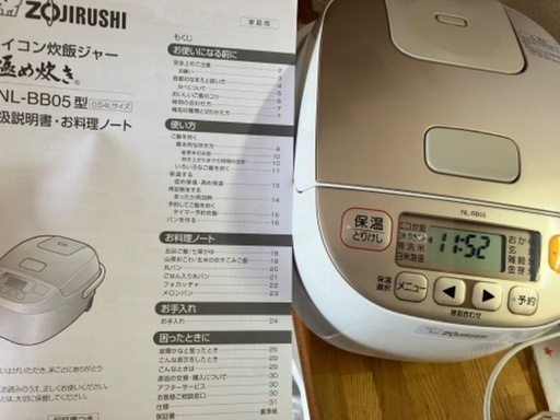 購入後一年！極め炊き 黒厚釜