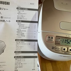 購入後一年！極め炊き 黒厚釜
