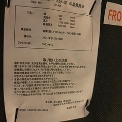 アームアップチェアー マスター３ ブラック(ZP-805-BK)の画像