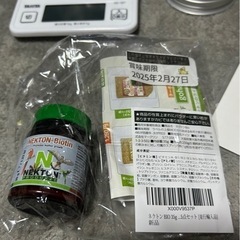 ネクトンbio 未開封35ｇ5点セット