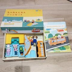 ちゃれんじえんごっこセット