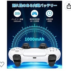 プレイステーション4 コントローラの画像