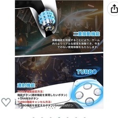 プレイステーション4 コントローラの画像