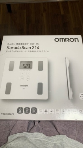 オムロン 体重体組成計