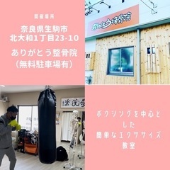 第13回ボクシング教室  定員のため募集終了の画像