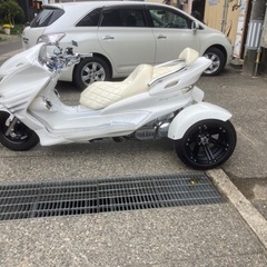 マジェスティトライク