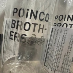 新品未使用 非売品 ポインコ クリアボトル （バラ売り可能）