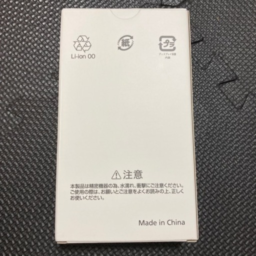 Libero5GⅢ 未通電　ブラック　③ 4台あります。