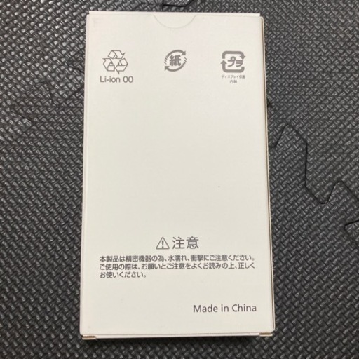 Xperiaxz 601so 2019年6月12日限定値下げ SIMフリースマートフォン