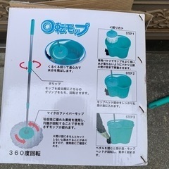コンパクト手回し回転モップ モップの画像