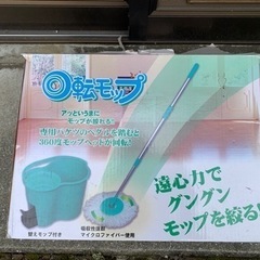 コンパクト手回し回転モップ モップの画像