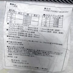 【決まりました】Sベッド2台差し上げます!の画像