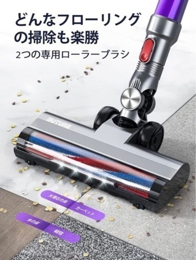 新品⭐︎コードレス掃除機