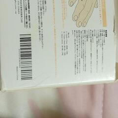 快眠リングの画像