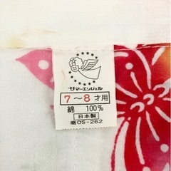 中古■子ども浴衣■浴衣■女の子■７〜８才用■の画像