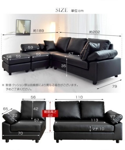 中古ソファ