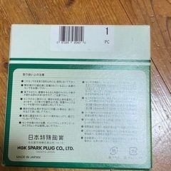 NTK O2センサー エキマニ側 スズキ用 95401の画像