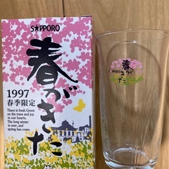 サッポロビールキャンペーングラス15個セット
