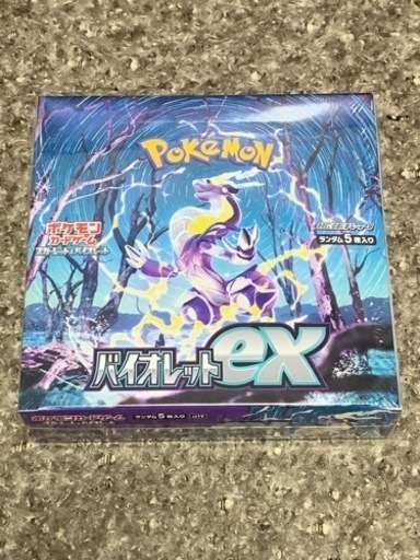 新品未開封バイオレットex シュリンク付きポケモンカード
