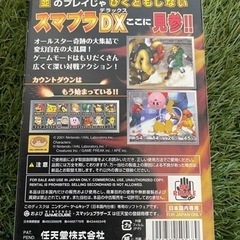 中古　GC　大乱闘スマッシュブラザーズDXの画像