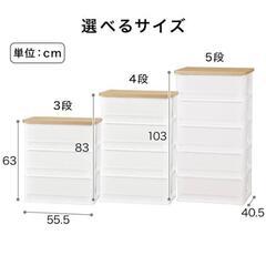 ニトリ　タンス　チェスト　木目調天板　4段の画像