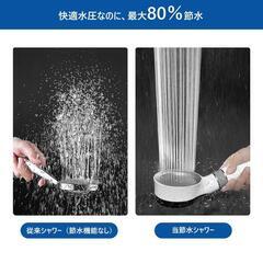 シャワーヘッド 節水 美肌 極細水流 ミスト 勢いアップ 塩素除去 高洗浄力の画像