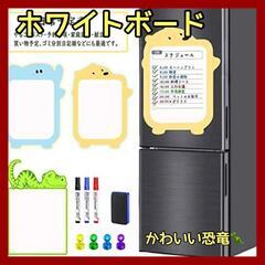 ✨新品✨ホワイトボード ホワイトボードシート マグネット 予定表...