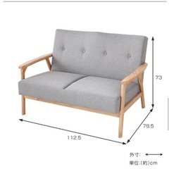 定価¥25280-木製 天然木 布張り ファブリック ソファーの画像