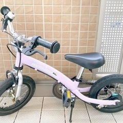 へんしんバイク2