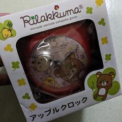 リラックマ　アップルクロック