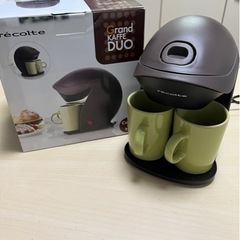 お譲りします！コーヒーメーカー！取引先決定