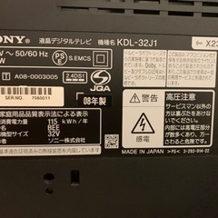 ソニー液晶テレピ KDL-32J1、テレビスタンドのセットの画像
