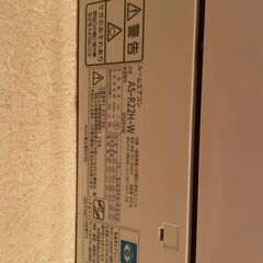 6～10畳用エアコン 2台 2018年製 引っ越しにつき処分の画像