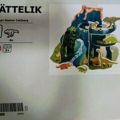 木製恐竜セットの画像