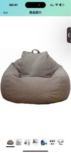 Anne home ソファ