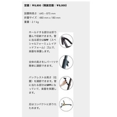 HERCULES DS535B バリトンサックス スタンドの画像