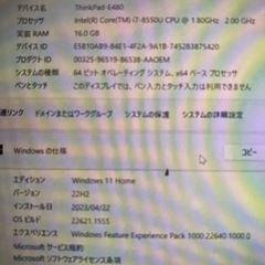 Lenovo ThinkPad E480 グラボ搭載8th i7Office付 値引き可