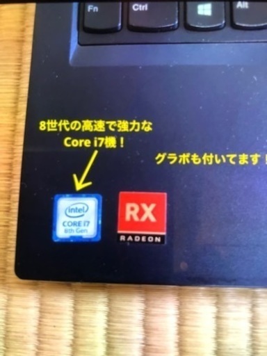 Lenovo ThinkPad E480 グラボ搭載8th i7Office付　値引き可　