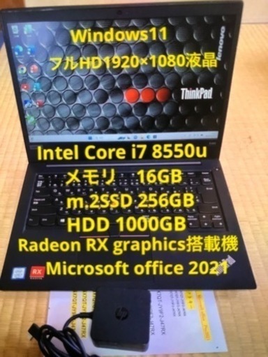 Lenovo ThinkPad E480 グラボ搭載8th i7Office付　値引き可