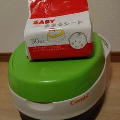 Combiトイレ🐤おまるシート30枚付!(未開封)