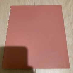 ペン習字帳の画像