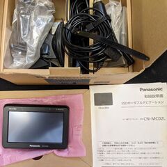 サイクルナビ ゴリラ SSDポータブル CN-MC02L