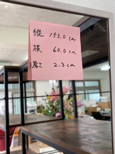 姿見2