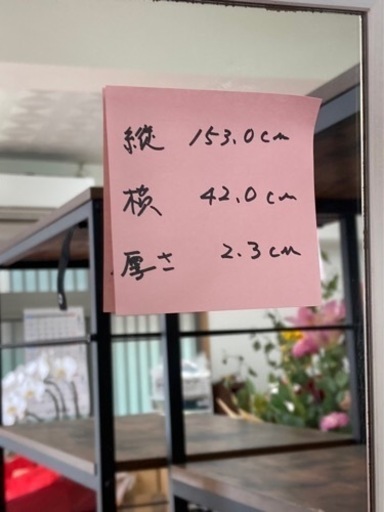 姿見
