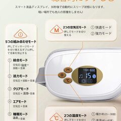 Mirao アイウォーマー ５つモード 最新グラフェン加熱 高低温度調節 2つ空気圧調節 プレゼント ギフトの画像