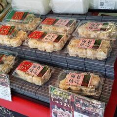 小樽飯櫃(ぼんき)の焼売、餃子販売