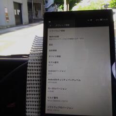 アンドロイド、レノボ、タブレット初期化設定済の画像