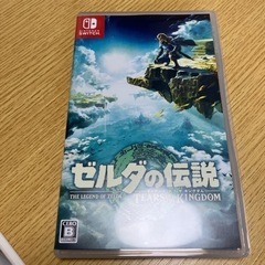 ゼルダの伝説　ティアーズオブザキングダム　美品